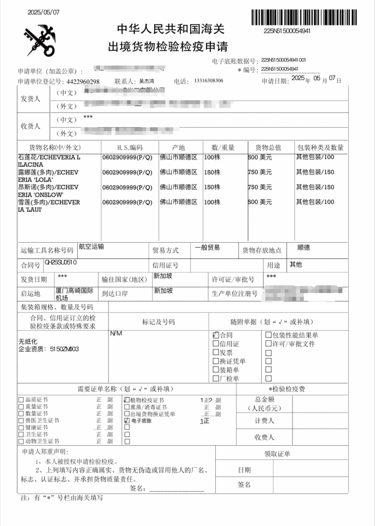 68dd2433835c902ac9f626abd414c17